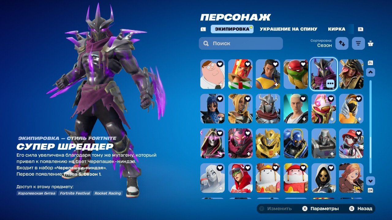 Fortnite account, Sale, skins 137