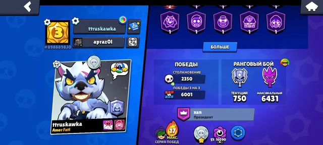 AUTOMATIC ISSUE 4 PRIME 34 102 8003 CUPS ACCOUNT SCREENS, trophies 46424, brawlers 104, primes 15