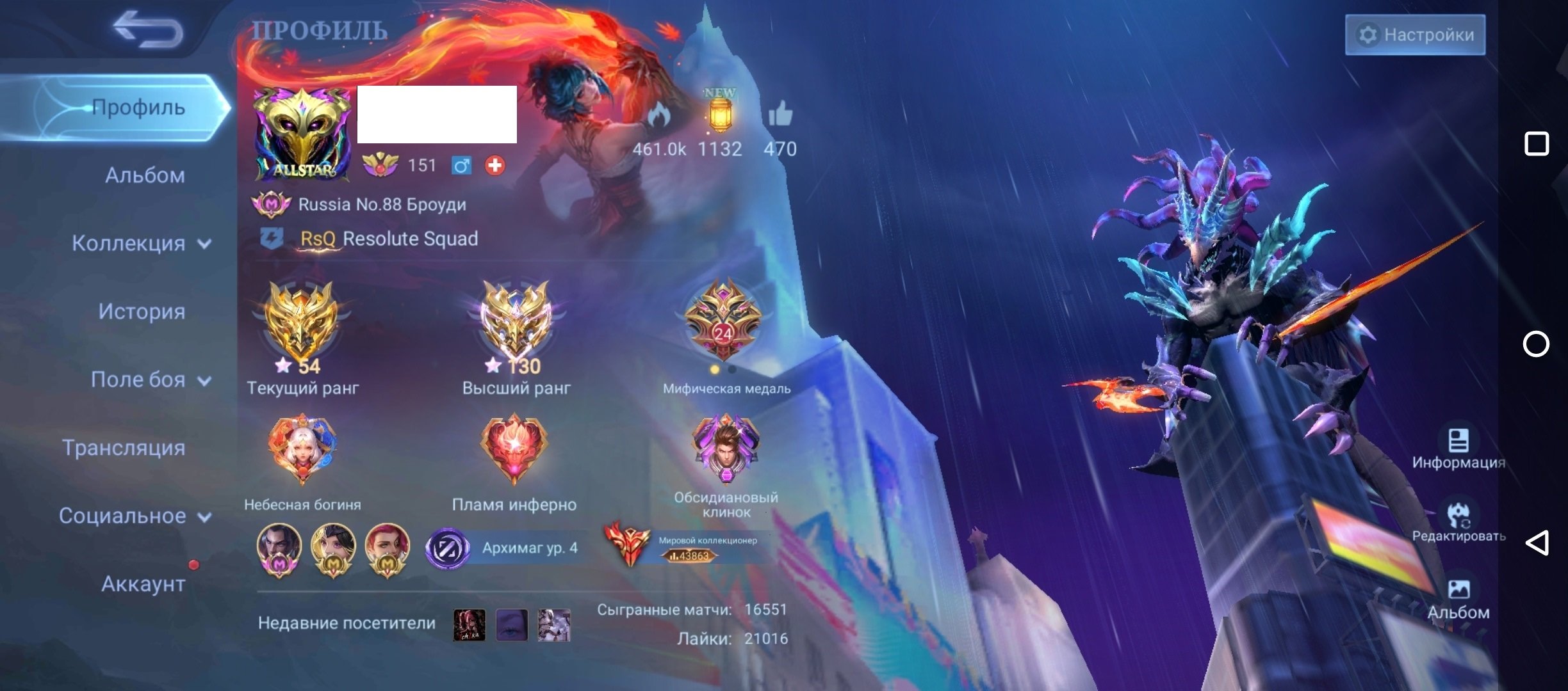 Selling my personal Mobile Legends: Bang Bang account., Sale, Rank: Mythic, Level: 151, Winrate: 52%, Heroes: 132, Skins: 752