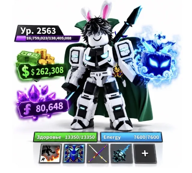 -😋🎃 Juicy and Sweet Account in Blox Fruits -🥳🌟, Sale, Voice chat: No