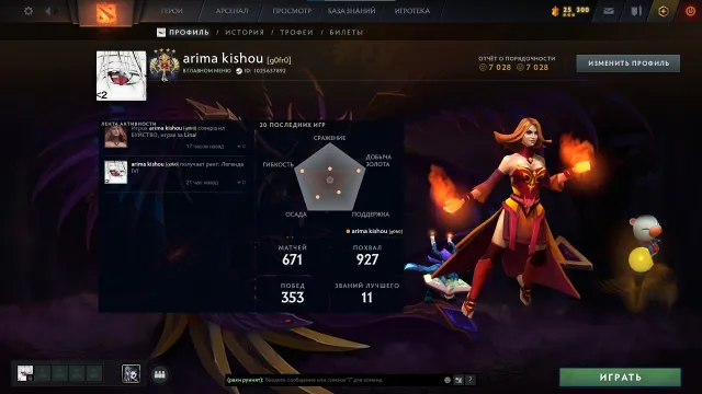 🈹ARCANA OGRE MAGI 🌸 MÄINPOOL ⚡ Legende 4 | 📊 3556 MMR | 🤍 ORDENTLICHKEIT: 7028 | Trophäe: 36, Verkauf, 3556 MMR, 7028 Ordentlichkeit, 7028 Höflichkeit, 671 Spiele, 645 Stunden