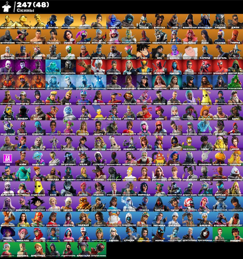 💮AUTODELIVERY💮370 skins🌺PVE Limited🫐Dark Vertex🌺Minty🫐Fresh🌺Harley🫐Mara🌺Lara Croft🫐ANIME SKINS🌺, Sale, skins 370