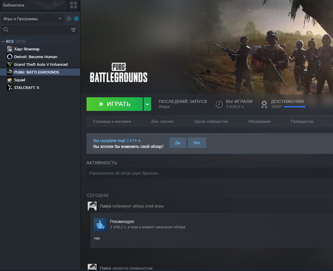 🟡 BATTLEGROUNDS Plus 🟡 6 UPGRADABLE GUNS 🟡 6 CUSTOM CARS 🟡 (CHECK DESCRIPTION!) 🟡【 3000+ HOURS 】, Yes BATTLEGROUNDS Plus
