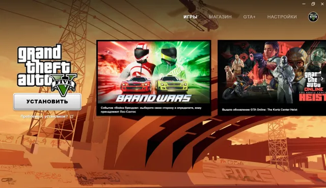 Продажа акканут с GTA 5 Rockstar Launcher, Продажа