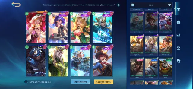 🫧 Aspirant: Obsidian | Candidates: Obsidian (Empress Arashi) and others | PERSONAL ACCOUNT 🫧, Sale, Rank: Epic, Level: 15, Win Rate: 93%, Heroes: 23, Skins: 15