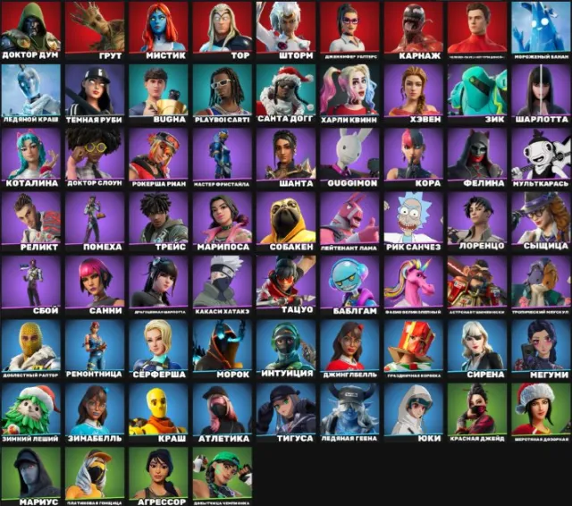 🔥100% GARANTIE🔥67 SKINS🔥MARVEL SKINS🔥HILFE🔥FEHLER🔥OHNE RK🔥MIT EMAIL🔥, Verkauf, Skins 67