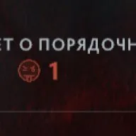 Einzigartiger Account, Verkauf, 3000 MMR, 1 Ehrlichkeit, 1 Höflichkeit, 812 Spiele
