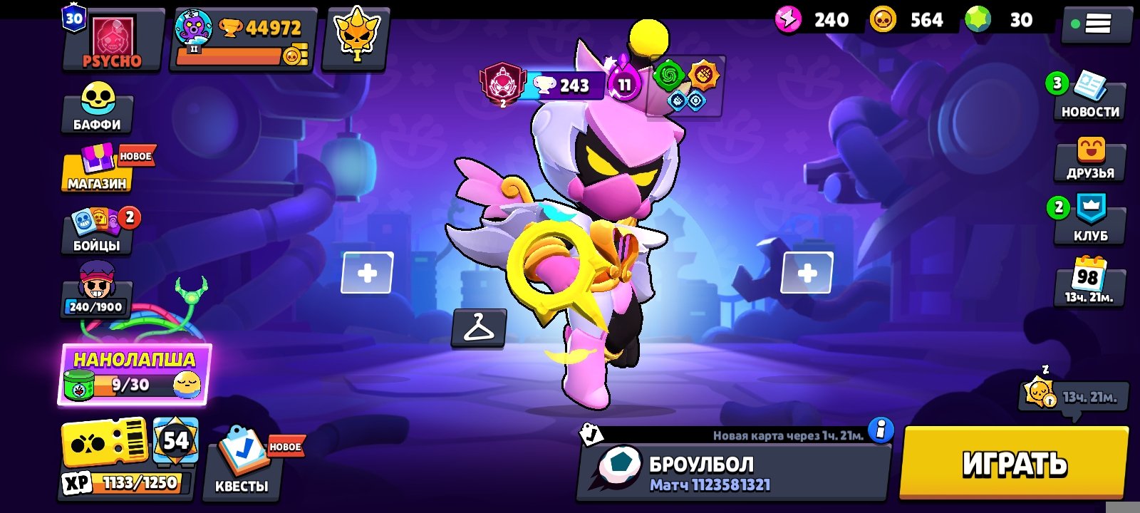 Yfuoxylculfulfulfulfylxykxulchldyldylylydylyldyldlyylxylxyly, trophies 44950, brawlers 97, primes 30