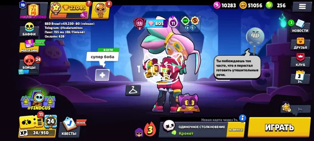 🏆 22K Trophies | 10 Primed | 2805 trophies on Shelly | Good account for playing🏆, 22045 trophies, 51 brawlers, 10 primed