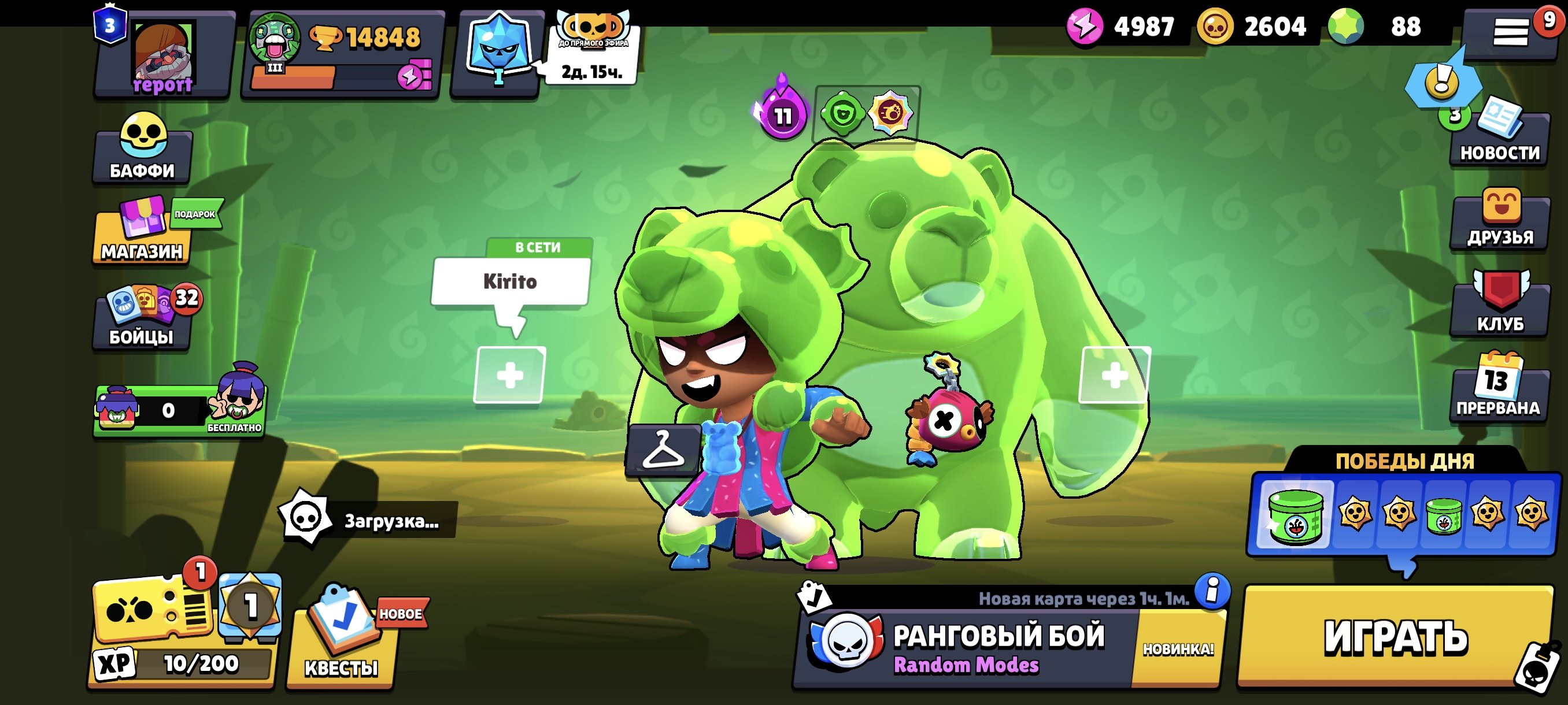 Sosissjsjs jdjjdjsjs dhsjdjdj dbdhdjdjdjdjfjfjfjffbfjfjfjf jdujdjdjdjee, trophies 14848, brawlers 70, primes 3