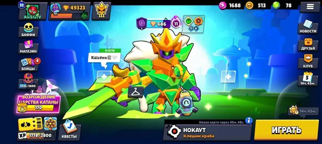 ▄︻デ══━一 Account 49000 trophies | 93/106 brawlers | Godzilla Baz | See details ╾━╤デ╦︻▄, 49323 trophies, 93 brawlers, 22 primes