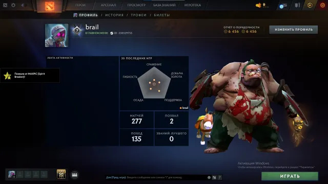 🍊Страж 4 🍊26 УРОВЕНЬ ТРОФЕЯ🍊 4 жетонов поиска🍊, Продажа, 1232 MMR, 6456 порядочности, 6456 вежливости, 278 матчей