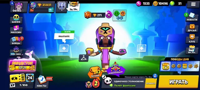 🔥 TOP ACCOUNT | 35k🏆 | 101/105 BRAWLERS | 308 SKINS | SUPERCELL ID + GUARANTEE 🛡️, 28452 trophies, 82 brawlers, 7 primes