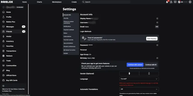 🌀ACCOUNT (MALE) | DONATION - 8,800R$ | 🌀AUTOMATIC DELIVERY🌀 ‼️READ DESCRIPTION‼️ 🌀, Sale, Voice chat: No