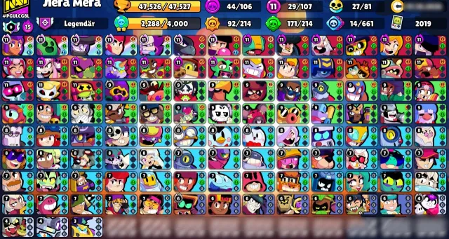 😍IMBA💎🏆47526 CUPS🏆🥊107/107 BRAWLERS🥊🌈242 SKINS ≈22K GEMS🔥✅29 11th POWER✅, 47393 cups, 106 brawlers, 9 primes