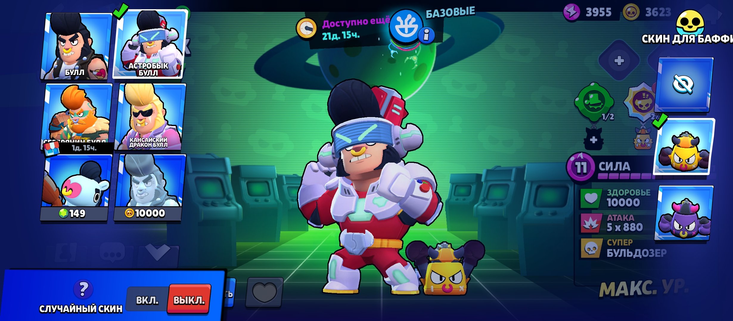 Sell gwsf on top buffs isis bullet+ durable material, trophies 6700, brawlers 60