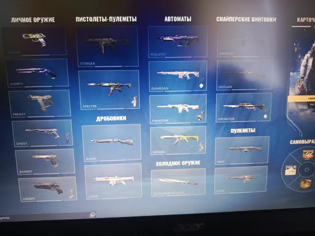 Sale of a Silver 2 account with email re‑registration / clean email., Sale, Silver 2, Agents: 13, Skins: 18