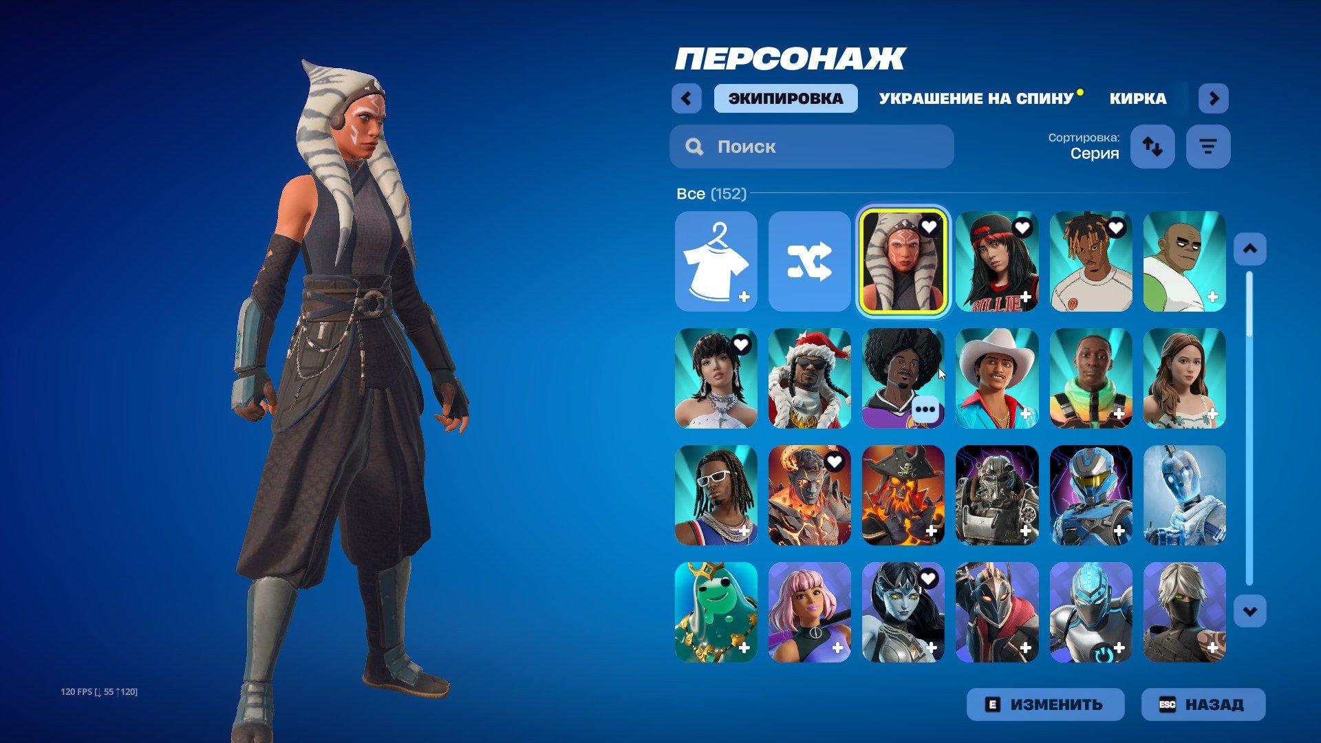 ✅SELLING PERSONAL ACCOUNT✅ FULL ACCESS✅ DM me for all the skins., Sale, skins 152