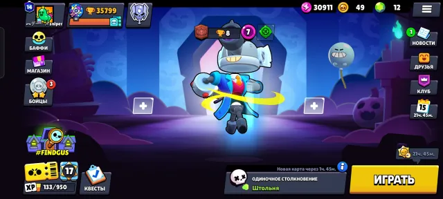 Selling account 23 years old all fighters, 35799 trophies, 107 brawlers, 14 primes