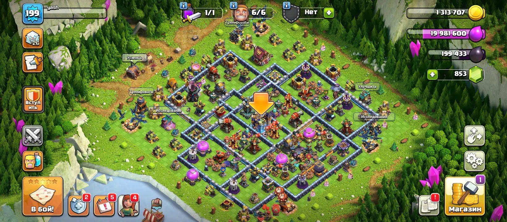 ⚡️AUTO DELIVERY⚡️TH 18🏰TOP BASE🏰BH 10🏰 199 lvl🪙TOP ACCOUNT🪙LIFETIME WARRANTY🪙, 17 TH
