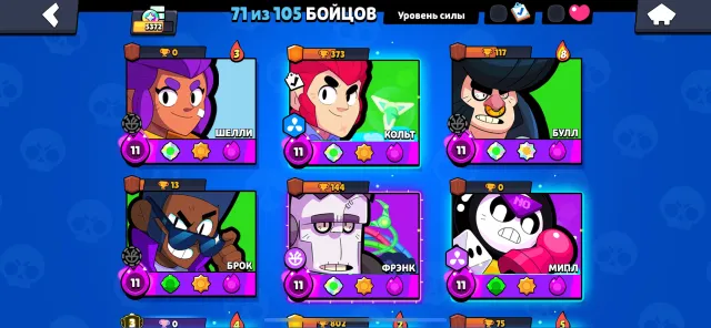 ‼️🔥3 PRIME ON BOLT | TITLE BATTLE MACHINE | 3000 TROPHIES ‼️🔥, 5372 trophies, 71 brawlers, 3 primes