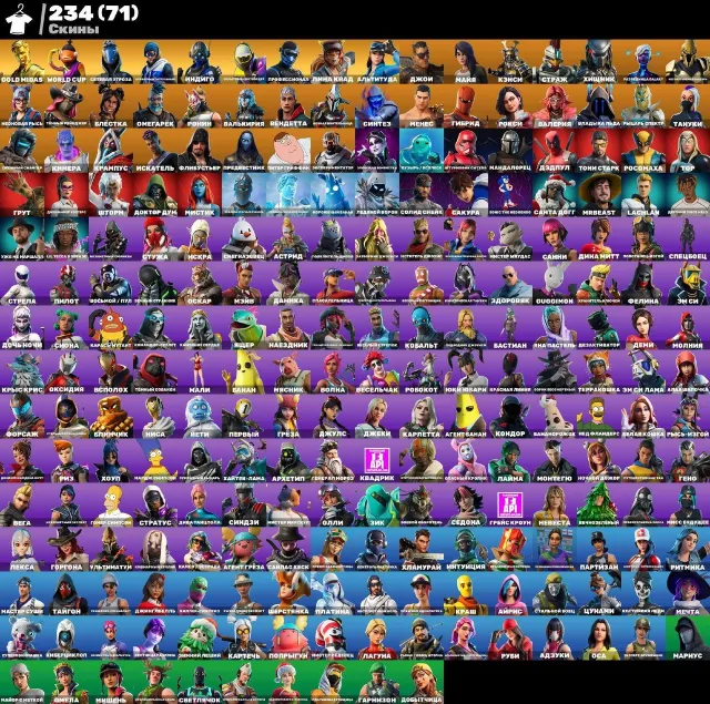 🌺World cup karas🍓Candy pickaxe🍭OLD ACCOUNT🗝️TAKE THE ELF💸You will laugh🤣Hot marat🫐Restless🔥, Sale, skins 234