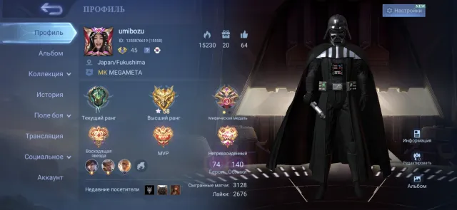 Best account argus main. Top russia 1000% warranty, Sale, Rank: Mythic, Level: 45, Winrate: 57%, Heroes: 74, Skins: 140