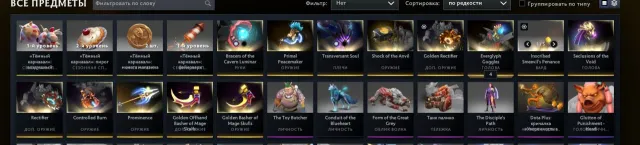 🔐АККАУНТ STEAM 🔄 20 LVL 🌍1400 MMR Dota2 🔥 Россия 💳✨ ПОЛНЫЙ ДОСТУП 👤Много Игр, Продажа, 1400 MMR, 5337 порядочности, 7094 вежливости, 373 матчей, 700 часов