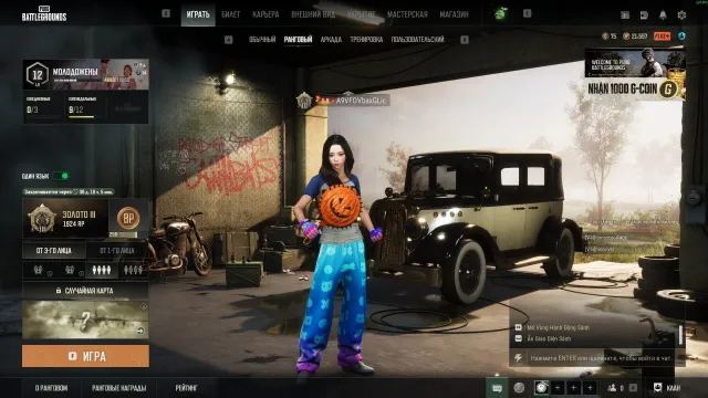 Ace32 Dimon’s Touch lvl 5, Есть BATTLEGROUNDS Plus
