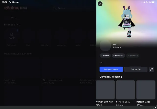 akofww, Продажа, Voice chat: Есть