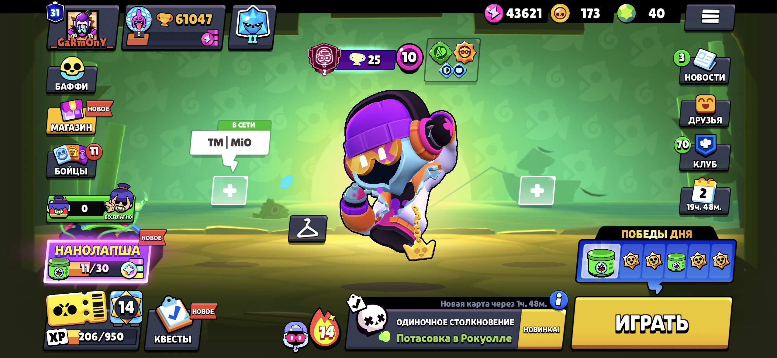 TOP AKK 61K KUBKOW MNOGO SKINOV POKUPAY RIL TOP, trophies 61000, brawlers 104, primes 31
