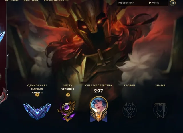 ✠ Sahn-Uzal Mordekaiser ✠ | X13 Mythics | 132 ME | ☑️Mail | AUTO DELIVERY, Sale, level 106, champions 173, skins 139, Diamond