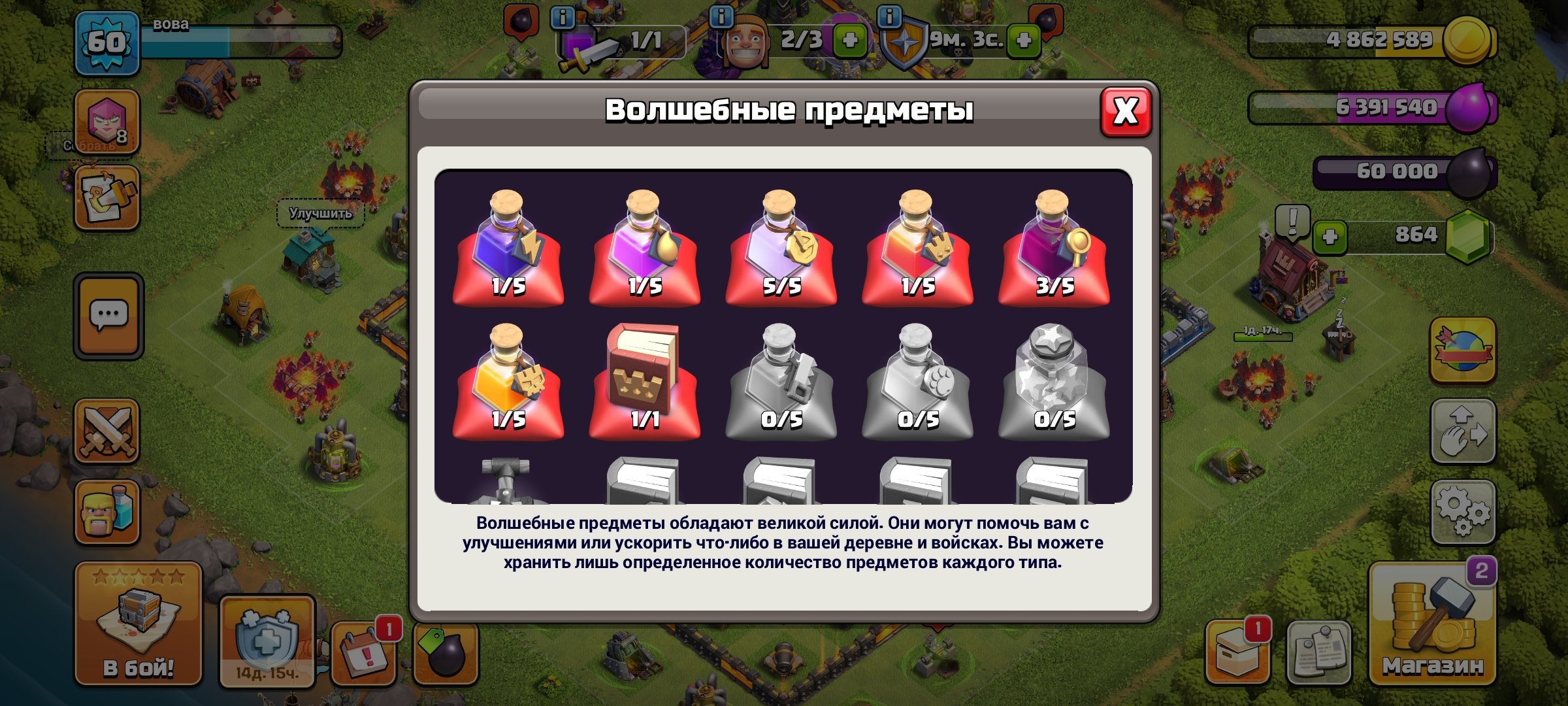 🔥 Supercell ID с Clash of clans+brawl stars 🔥 📧 Полный доступ к Supercell ID. ⚡, 12 TH Main Village, 4 TH Builder