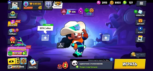 Old account. 105 characters. Most have 9+ Strength. 70k total power. Two Primes. Old skins., trophies 70000, brawlers 105, primes 35