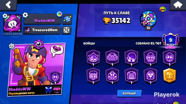 14644 CUPS | 70 BRAWLERS | 5 LEGENDARIES | 24 HYPERCHARGES | 5 PRIMES, 35142 cups, 93 brawlers