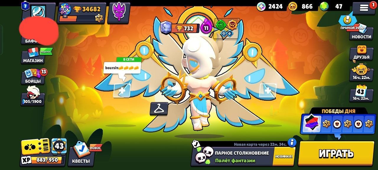 DDDDDDDDDDDDDDDD, trophies 39000, brawlers 100, primes 9