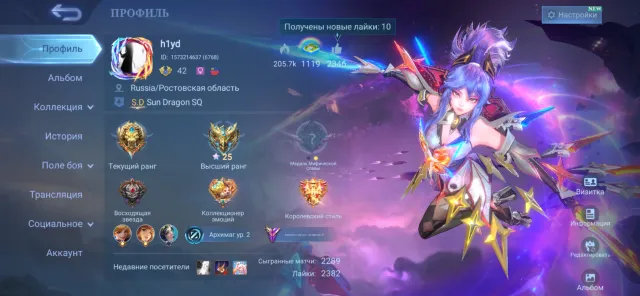 25🌟 legendaries Fanny, Kof Karina, lucky box Gniwerna and Leslie, 400 royal coins. More details in the photos, Sale, Rank: Legend, Level: 42, Win rate: 51%, Heroes: 91, Skins: 183