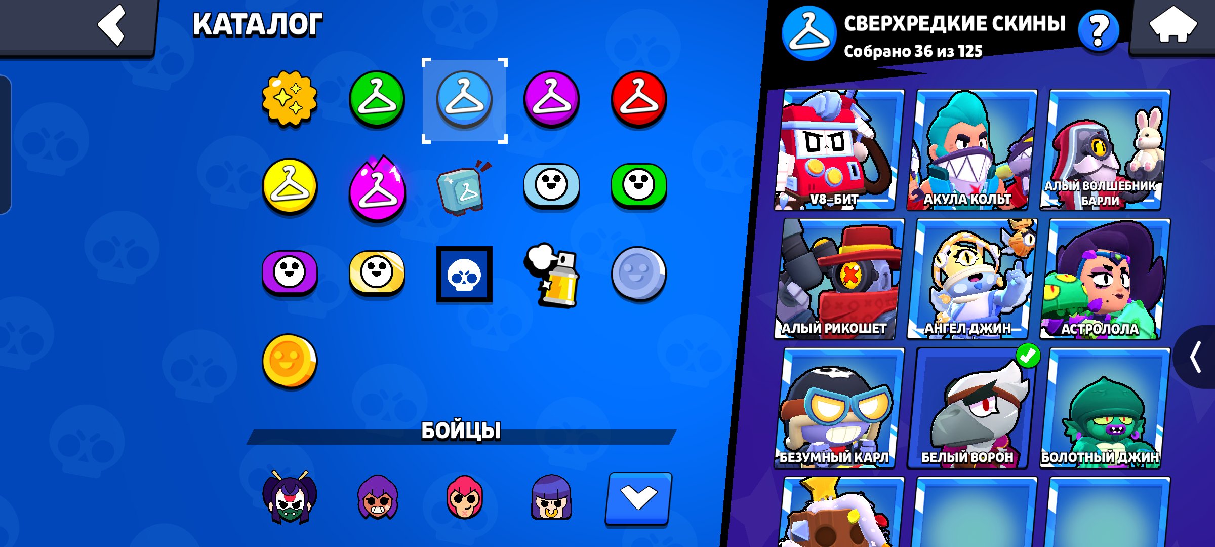 🌈KAZE + SIRIUS🌈•💰123576 COINS💰•💎576 GEMS💎•🎀66584 BLINGS🎀•🔥2020🔥, trophies 19901, brawlers 84