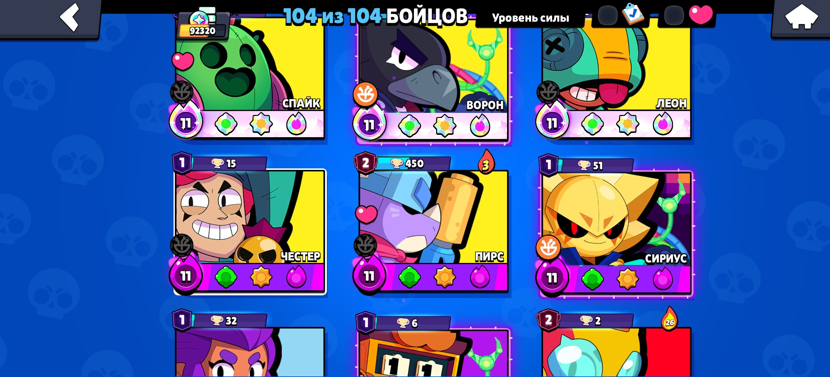 2019 ACCOUNT✨HEROINE BIBI✨17 2nd PRIMES, trophies 92000, brawlers 104, primes 54