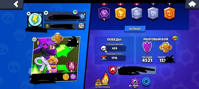 account with pro rank, 10000 trophies, 75 brawlers