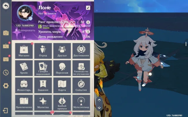 🔴 57 Rank | Sandrone, Warka, Durin, Flins, Rizli + Amos Bow | Personal account / Europe, Any platform, Email linked, Lumine, Levelled up, AR 57, Event 8, Standard 5