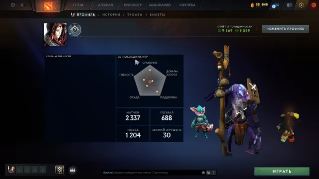 ✅ Arcana: Qop, Wk, Wr, Shaker | Personas: Axe, Pudge, AM | Collector's cache sets ✅ qop wk wr shaker, Sale, 1000 MMR, 9569 trustworthiness, 9569 politeness, 2337 matches, 1776 hours