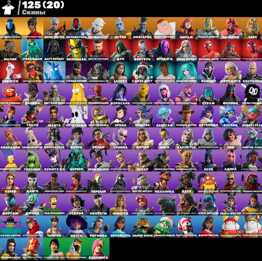 ✅✅PC] 125 skins | Hatsune Miku Buff Perry 650 VB Chapter 3 OLD account FROM STORAGE 8 MONTHS✅✅, Sale, skins 125