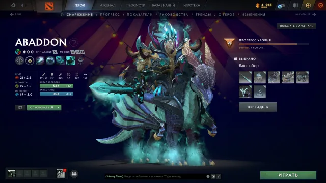 Account from 2022 (4 arcana, >60 immortals), Prime CS, other paid games, Sale, 2000 MMR, 3400 integrity, 3400 politeness, 2200 matches, 2300 hours