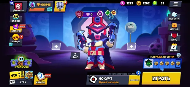 🏆61,000🏆💙41 - 11 POWER💙🟡104 BRAWLERS🟡🎽337 SKINS🎽🔴18 MYTHIC SKINS🔴🟡8 LEGENDARY SKINS🟡🟣10 HYPER SKINS🟣, 60 trophies, 104 brawlers, 36 primes