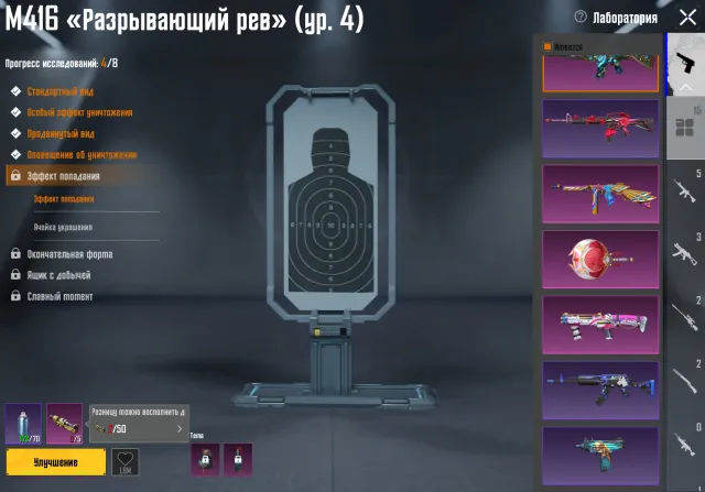 🌑КОСТЮМ X ДРАВИОН |🌑M416 РАЗРЫВАЮЩИЕ 4УРОВЕНЬ🌑|СЕТА 🌑, Продажа, 74 уровень, Ранг: Золото, 30+ мифик скинов, 10+ прокачиваемых оружий, 5+ килл чатов, Нет спорт каров
