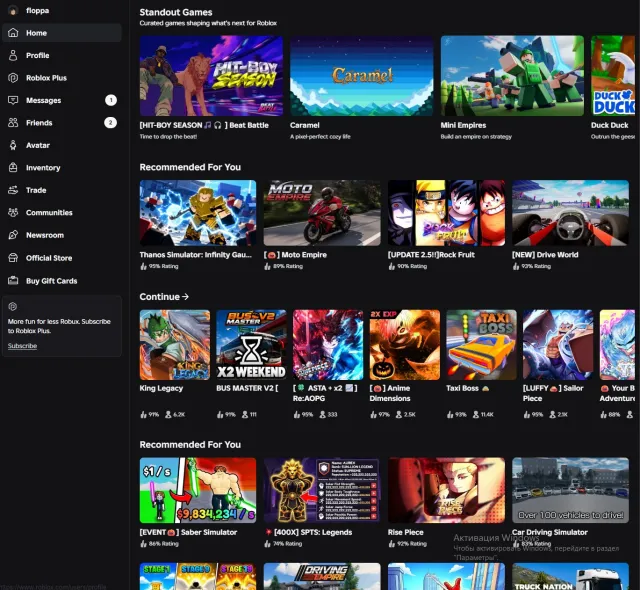 8 years of gaming account, Sale, Voice chat: Yes
