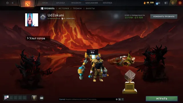 РЕКРУТ💰АРКАНА/ARCANA TERRORBLADE TB ТБ💰МЕЙНПУЛ⭐️ЛИЧНОСТЬ АМ⭐️237 ПРЕДМЕТОВ⭐️7 ДАБЛОВ, Продажа, 152 MMR, 7731 порядочности, 7731 вежливости, 816 матчей