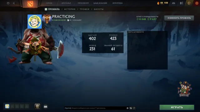 5818mmr 😊 8048 порядочности 😉 9637 вежливости ✅ 26 уровень трофея ✅ Со всеми данными, Продажа, 5818 MMR, 8048 порядочности, 9637 вежливости, 402 матчей, 400 часов