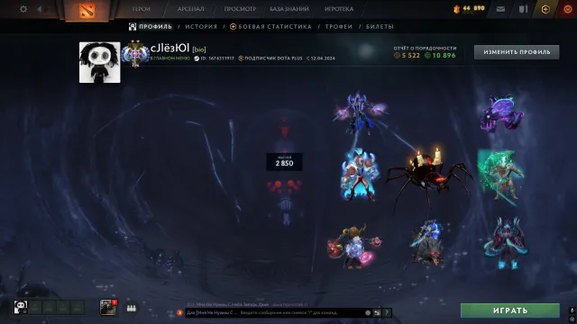 АККАУНТ СТИМ DOTA 2 4000MMR ОЧЕНЬ МНОГО КРУТЫХ СКИНОВ!!! РОДНАЯ ПОЧТА, Продажа, 4040 MMR, 11000 порядочности, 5522 вежливости, 2850 матчей, 4200 часов